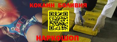 стафф Беслан
