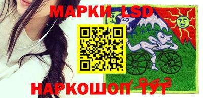 кокаин перу Бийск