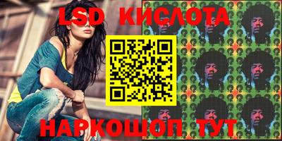 стафф Беслан