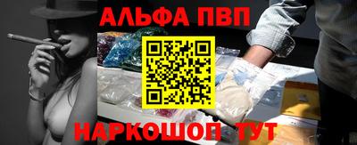 стафф Беслан