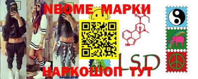 ГАЛЛЮЦИНОГЕННЫЕ ГРИБЫ Бийск