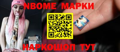 ГАЛЛЮЦИНОГЕННЫЕ ГРИБЫ Бийск