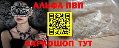 кокаин перу Бийск