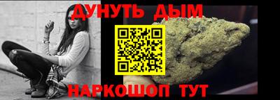 стафф Беслан
