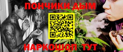 ГАЛЛЮЦИНОГЕННЫЕ ГРИБЫ Бийск