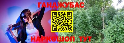 кокаин перу Бийск