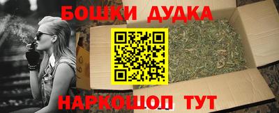 кокаин перу Бийск