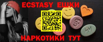 стафф Беслан