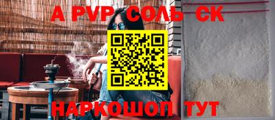 сатива Берёзовский