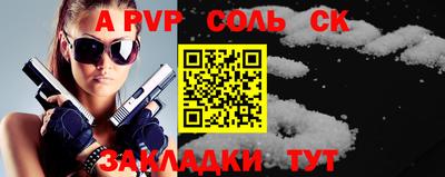 стафф Беслан