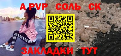 сатива Берёзовский