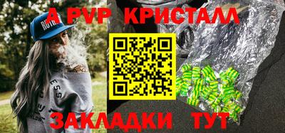 кокаин перу Бийск