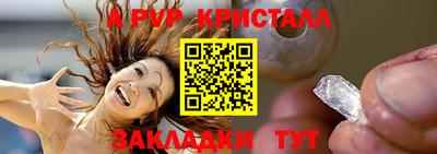 спиды Беслан