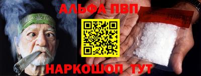 стафф Беслан