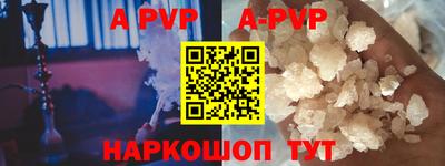 стафф Беслан