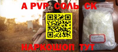 сатива Берёзовский