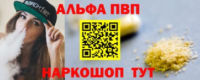 спиды Беслан