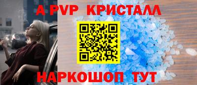 спиды Беслан