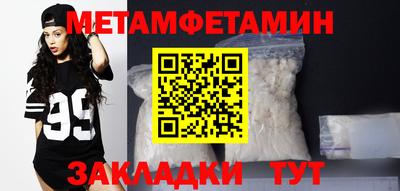 сатива Берёзовский