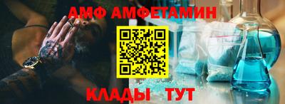 стафф Беслан