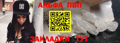 кокаин перу Бийск