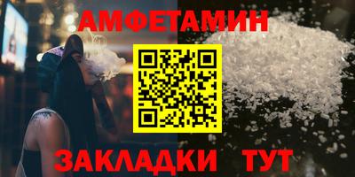 сатива Берёзовский