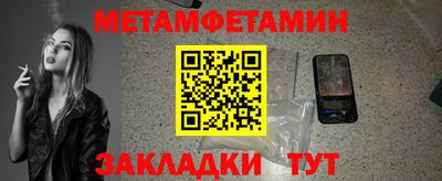 кокаин перу Бийск