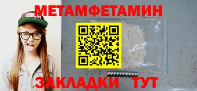 спиды Беслан