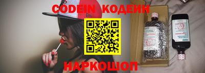 ГАЛЛЮЦИНОГЕННЫЕ ГРИБЫ Бийск