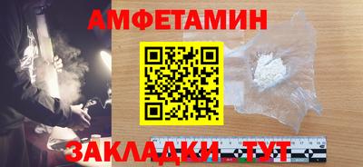 стафф Беслан