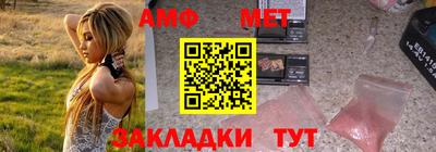 стафф Беслан