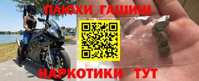 спиды Беслан