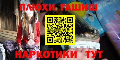 ГАЛЛЮЦИНОГЕННЫЕ ГРИБЫ Бийск