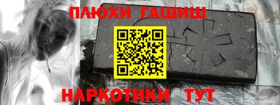 кокаин перу Бийск