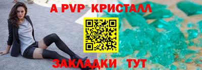 кокаин перу Бийск