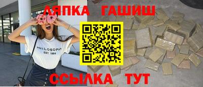 сатива Берёзовский