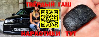 спиды Беслан