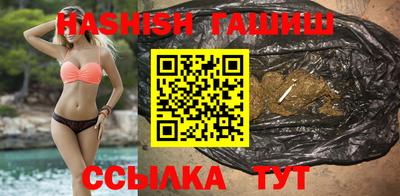 стафф Беслан