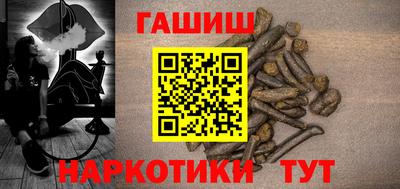 сатива Берёзовский