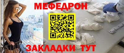 стафф Беслан