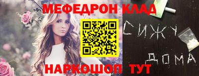 сатива Берёзовский