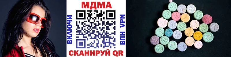 дарк нет как зайти купить наркотик Бугульма МДМА молли