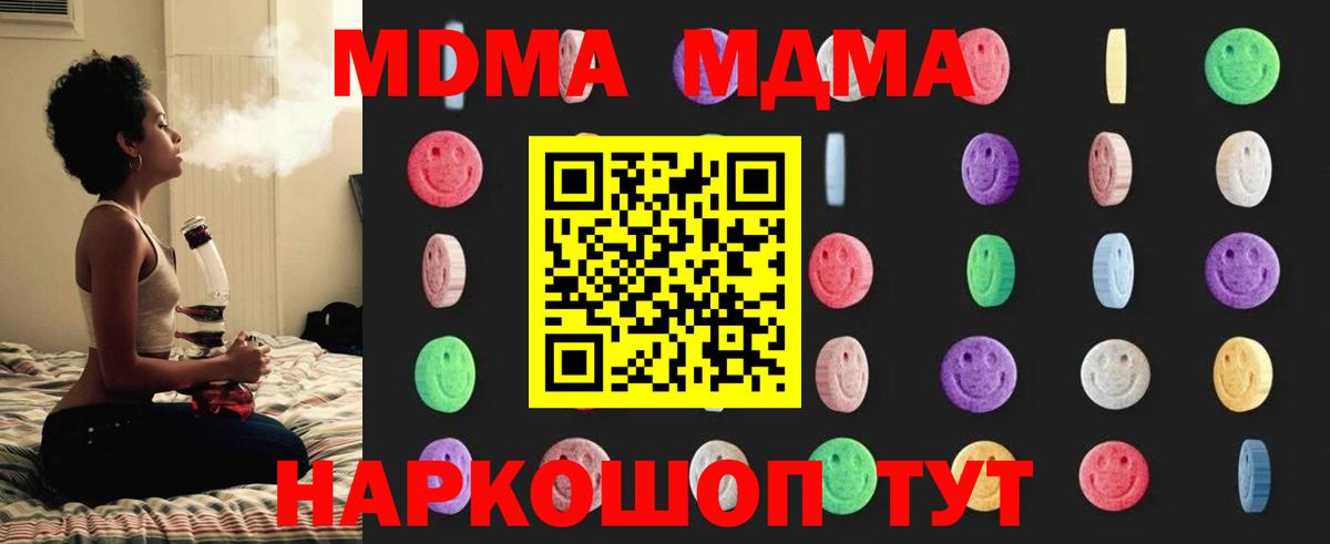 Гашиш  Конопля  Бугульма  ГАШ  Вход с VPN  МЕФ  