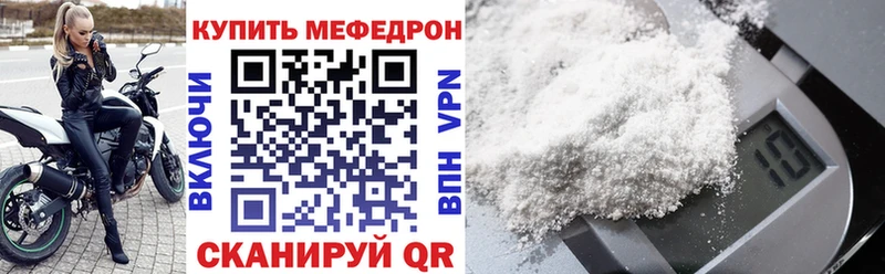 МЕФ  Бугульма