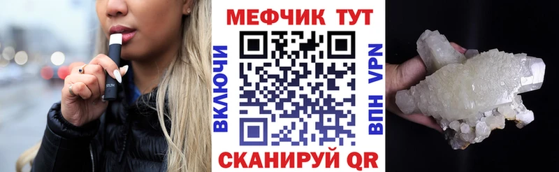 ссылка на мегу как зайти  где можно купить   Бугульма  МЕФ мука 