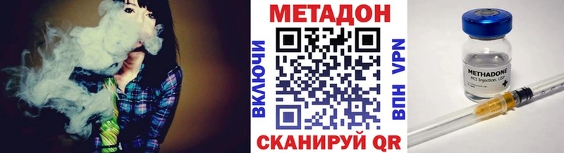 МЕТАДОН белоснежный  Бугульма 