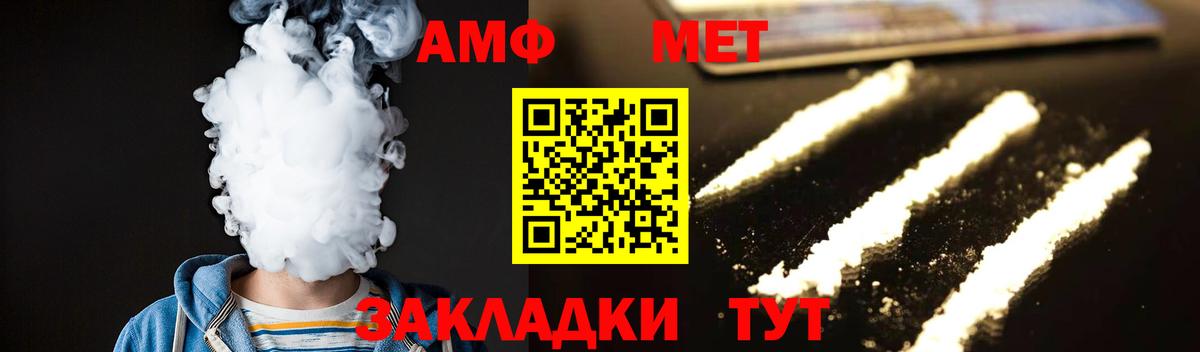 Метамфетамин Декстрометамфетамин 99.9%  Метамфетамин  Бугульма  Метамфетамин Декстрометамфетамин 99.9% 