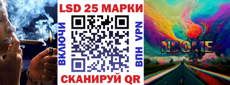 наркошоп  Бугульма  Наркотические марки 1,8мг 