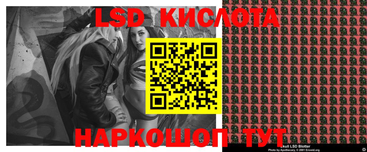 цена   Бугульма  Наркотические марки 1500мкг  Наркотические марки 1500мкг 