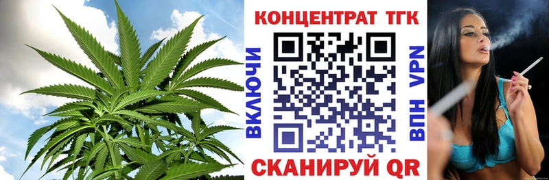 ОМГ ОМГ зеркало  Бугульма  ТГК вейп  наркошоп 
